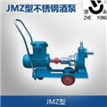 JMZ型不锈钢自吸泵(酒泵)